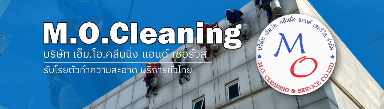 MO Cleaning Thailand