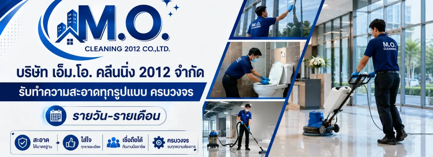M.O. CLEANING
